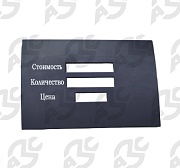 Панель Censtar